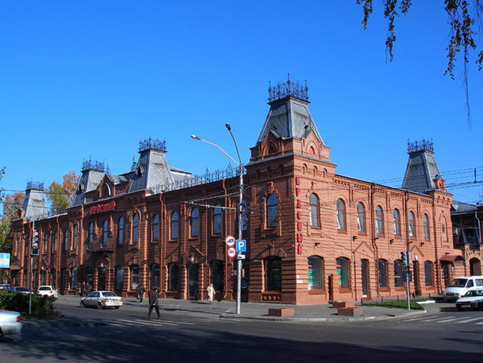 Красный)